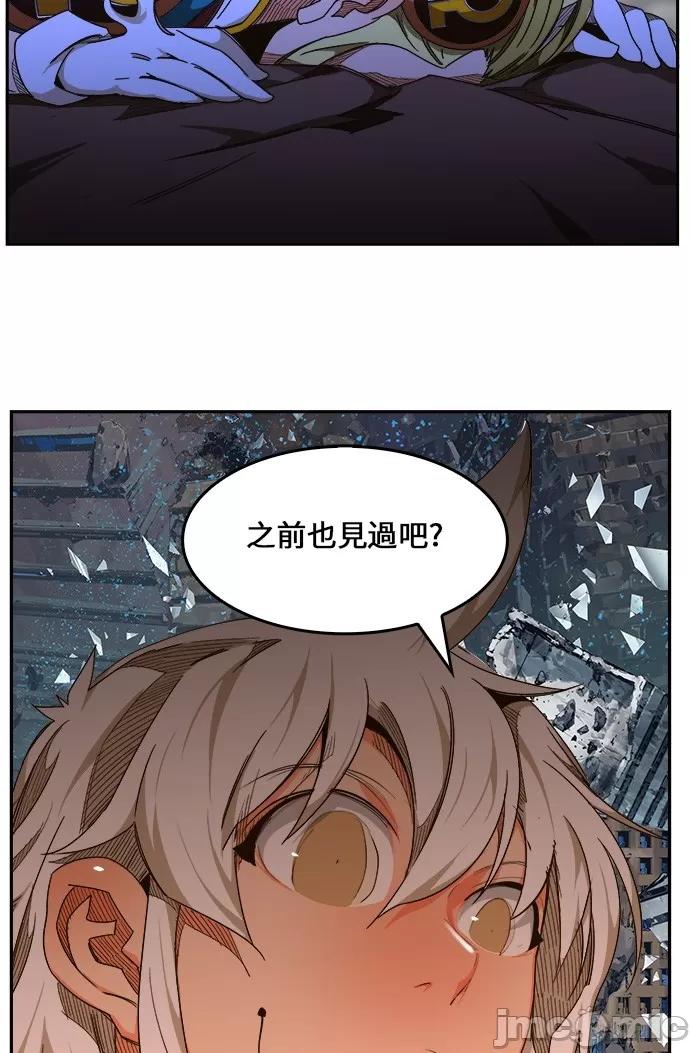 高校之神 [第6部 RE:与神对决] 第457话 - 459 | 高校之神 第20页