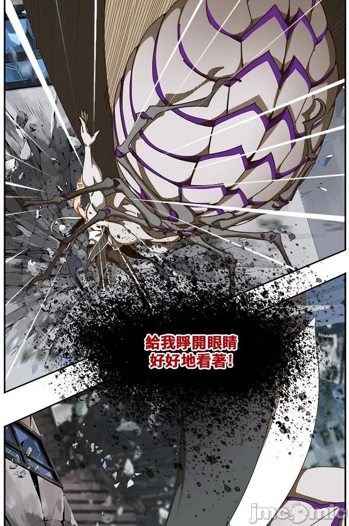高校之神 [第6部 RE:与神对决] 第457话 - 459 | 高校之神 第32页