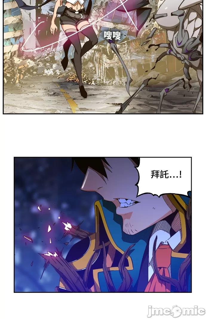 高校之神 [第6部 RE:与神对决] 第457话 - 459 | 高校之神 第43页