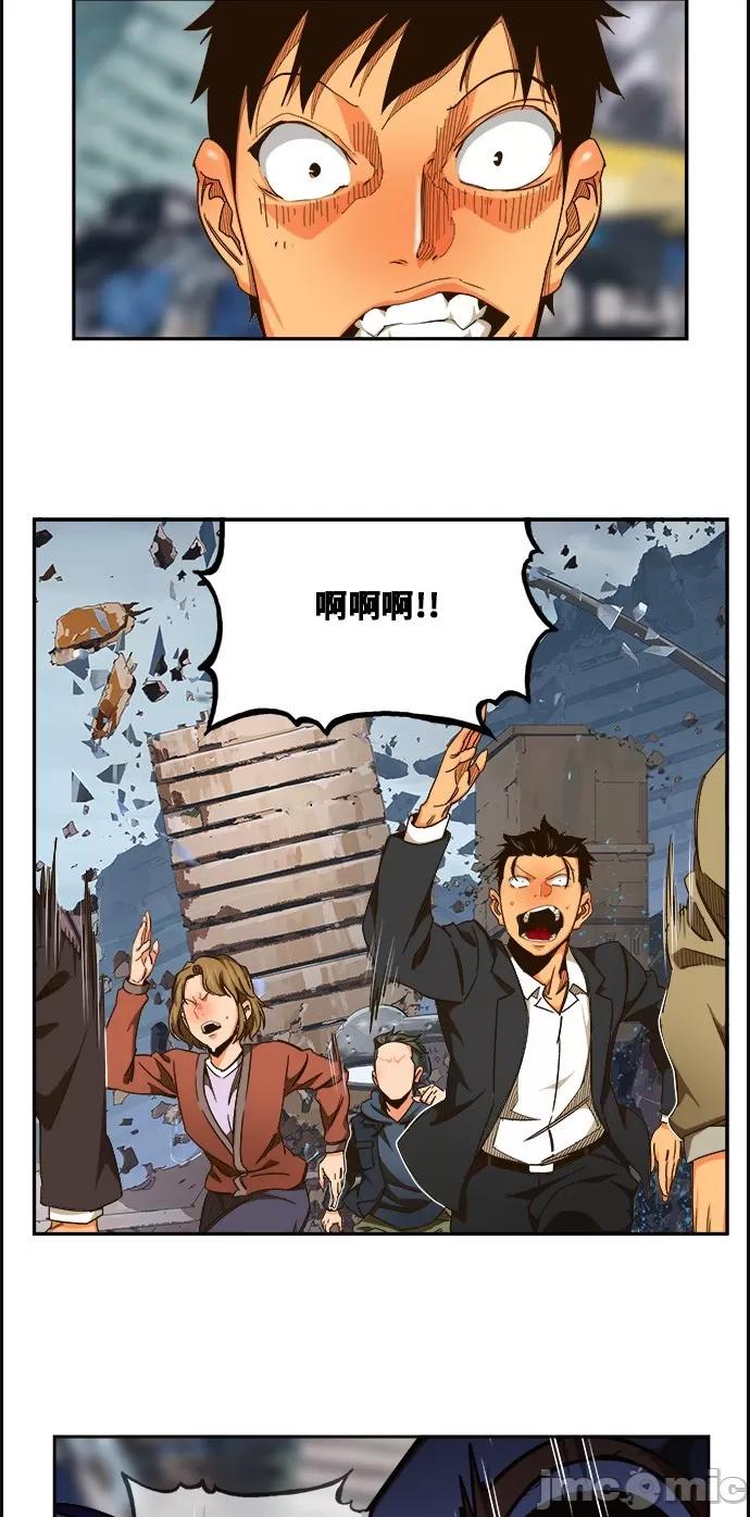 高校之神 [第6部 RE:与神对决] 第457话 - 459 | 高校之神 第53页