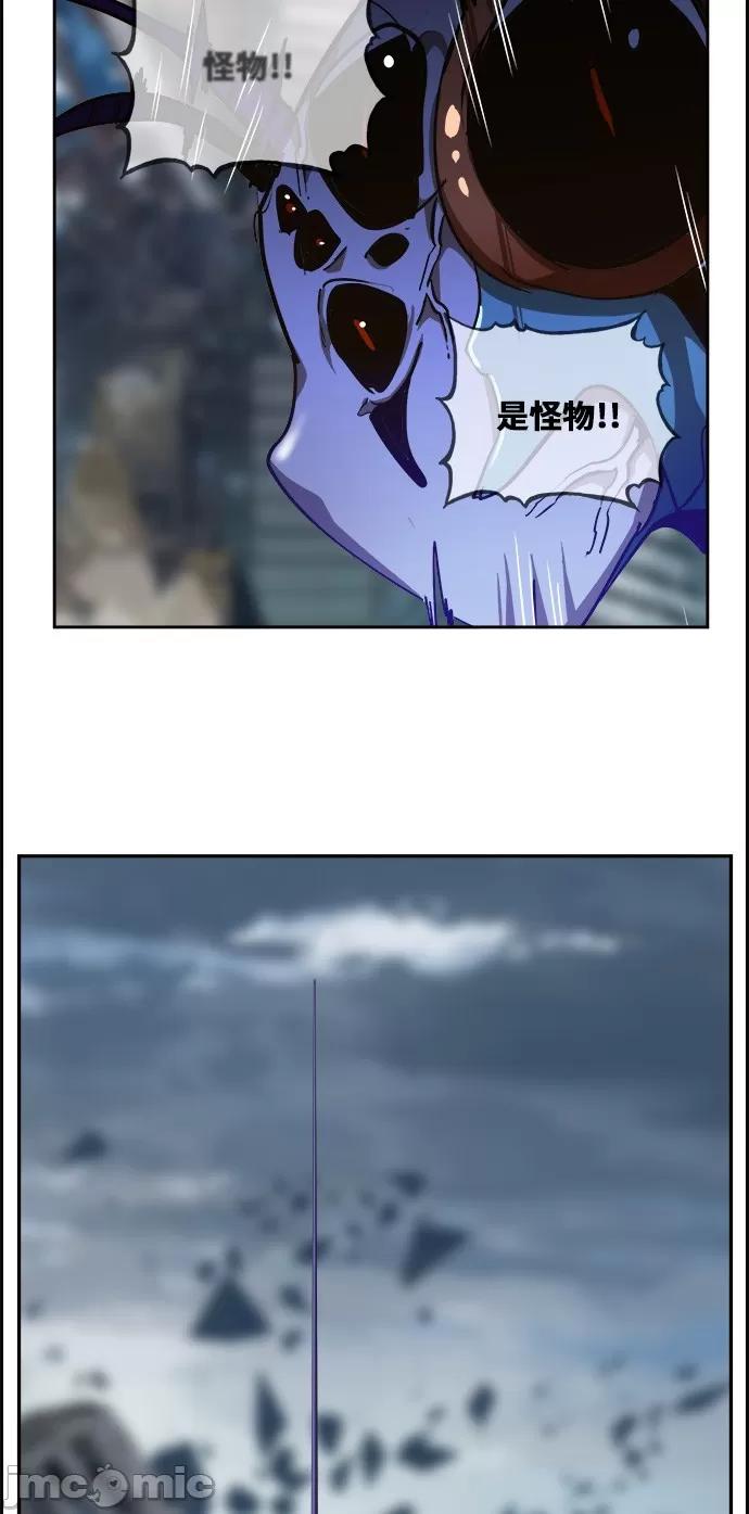 高校之神 [第6部 RE:与神对决] 第457话 - 459 | 高校之神 第54页