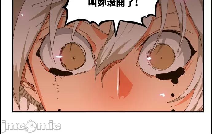 高校之神 [第6部 RE:与神对决] 第457话 - 459 | 高校之神 第57页