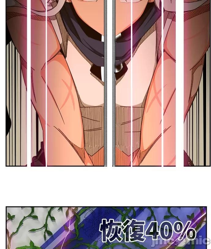高校之神 [第6部 RE:与神对决] 第457话 - 459 | 高校之神 第60页