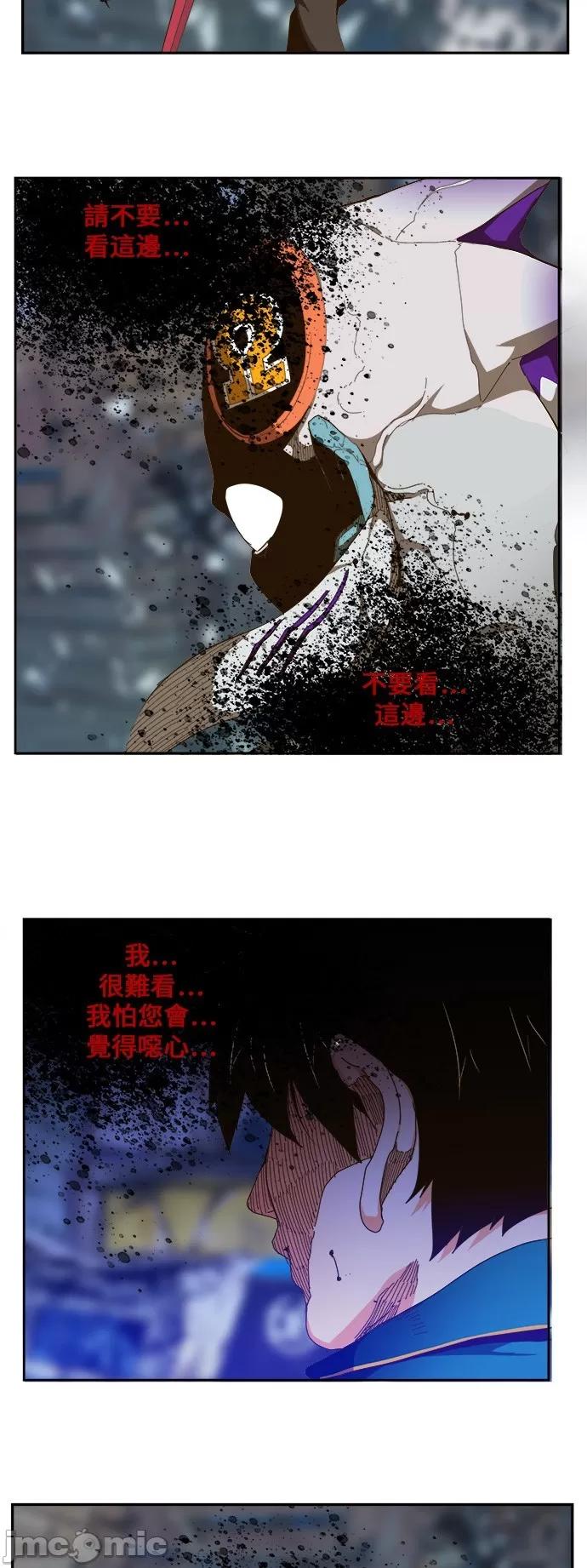 高校之神 [第6部 RE:与神对决] 第457话 - 459 | 高校之神 第68页
