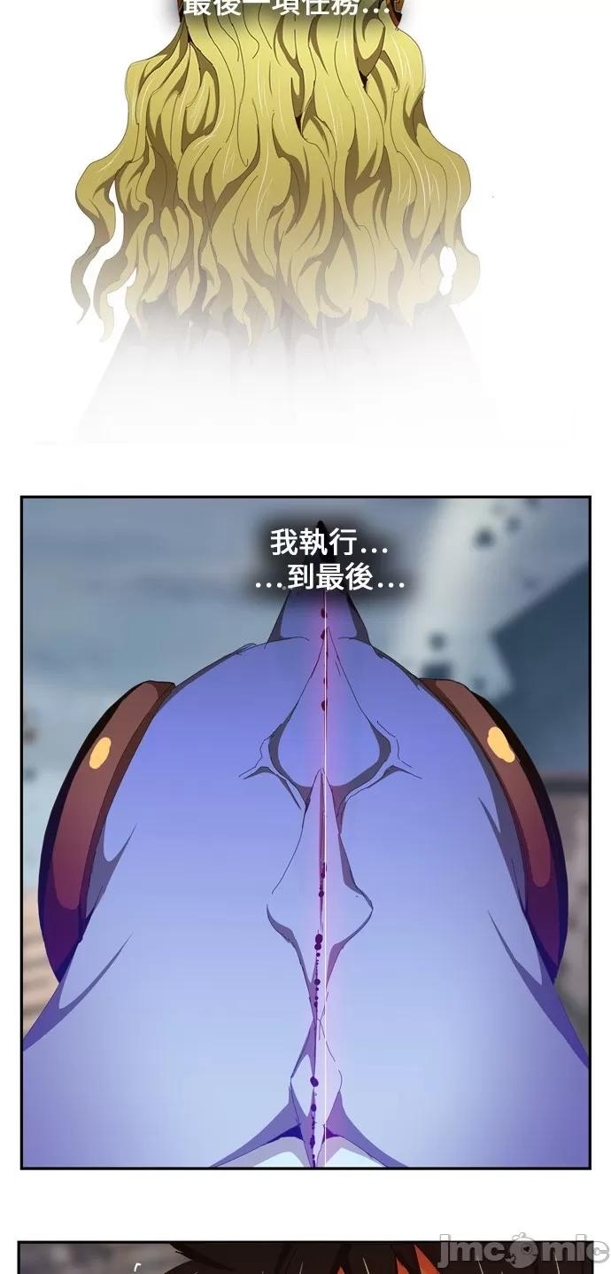 高校之神 [第6部 RE:与神对决] 第457话 - 459 | 高校之神 第74页