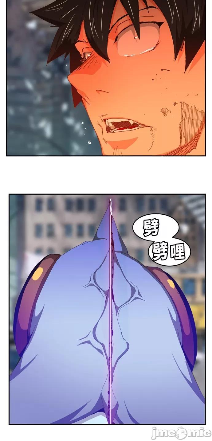 高校之神 [第6部 RE:与神对决] 第457话 - 459 | 高校之神 第75页