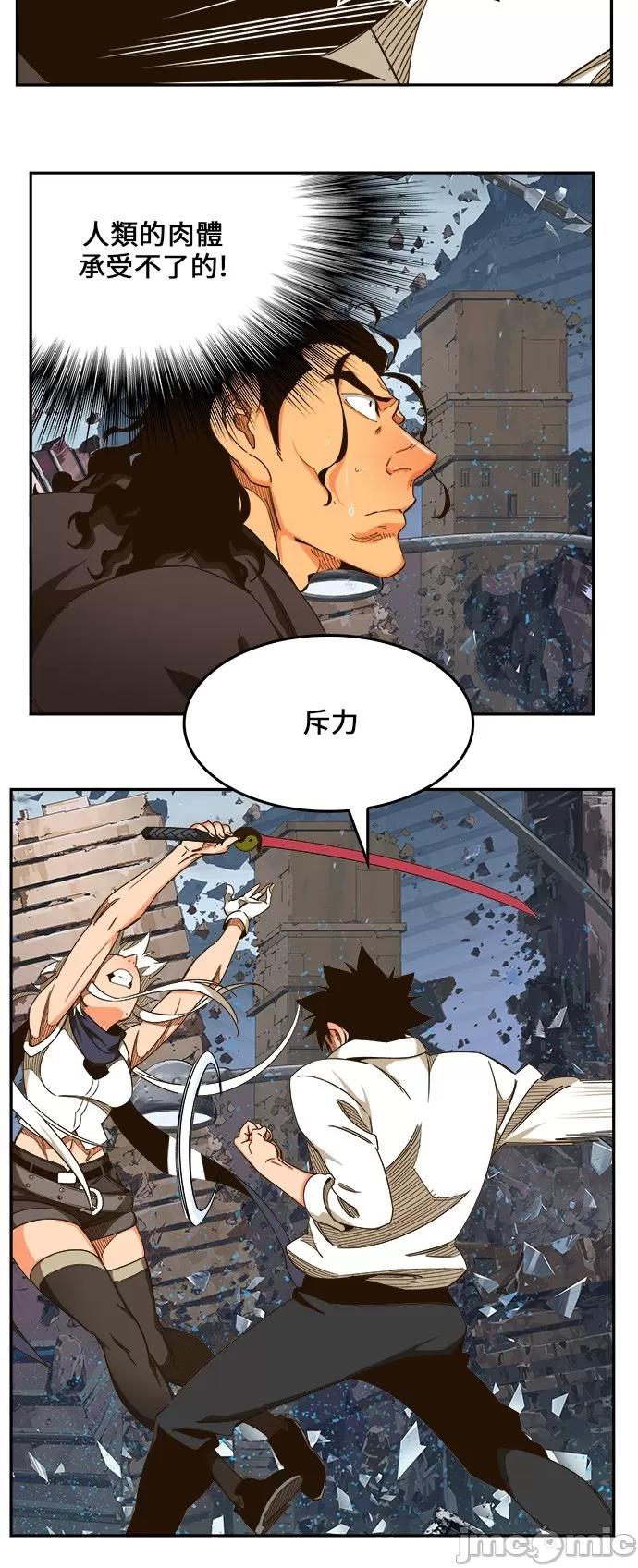 高校之神 [第6部 RE:与神对决] 第458话 - 460 | 高校之神 第16页