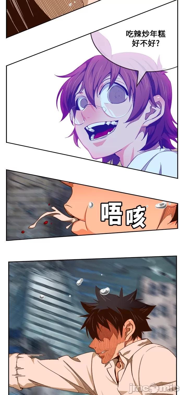 高校之神 [第6部 RE:与神对决] 第458话 - 460 | 高校之神 第33页