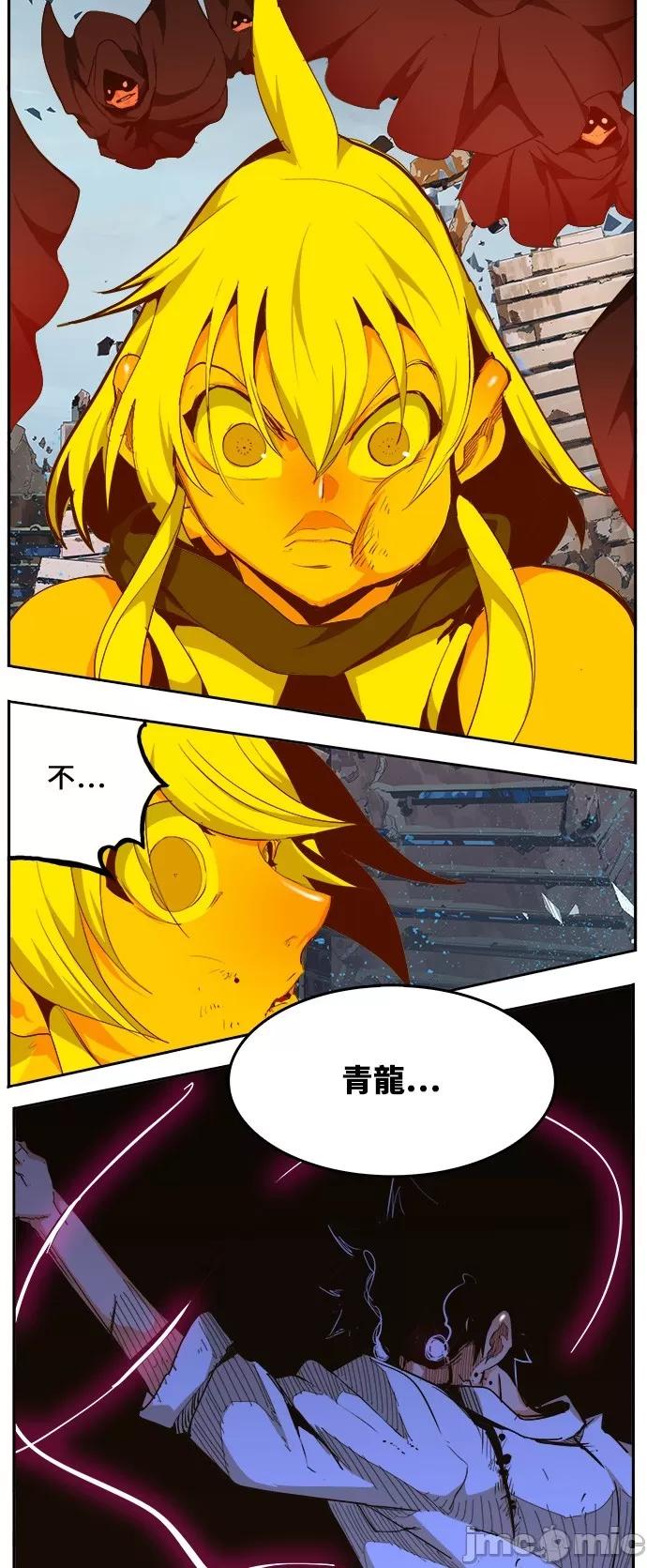 高校之神 [第6部 RE:与神对决] 第458话 - 460 | 高校之神 第40页