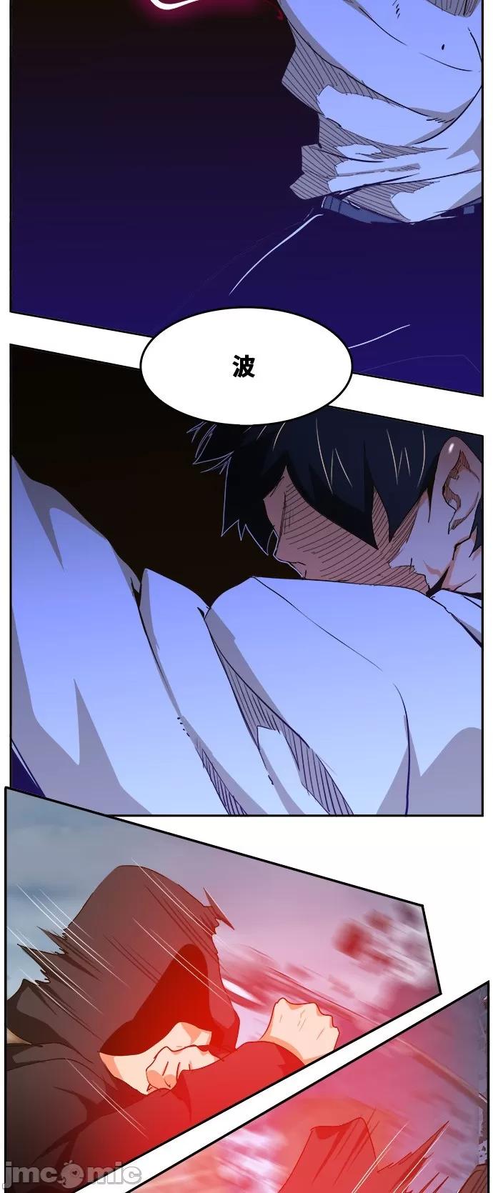 高校之神 [第6部 RE:与神对决] 第458话 - 460 | 高校之神 第41页