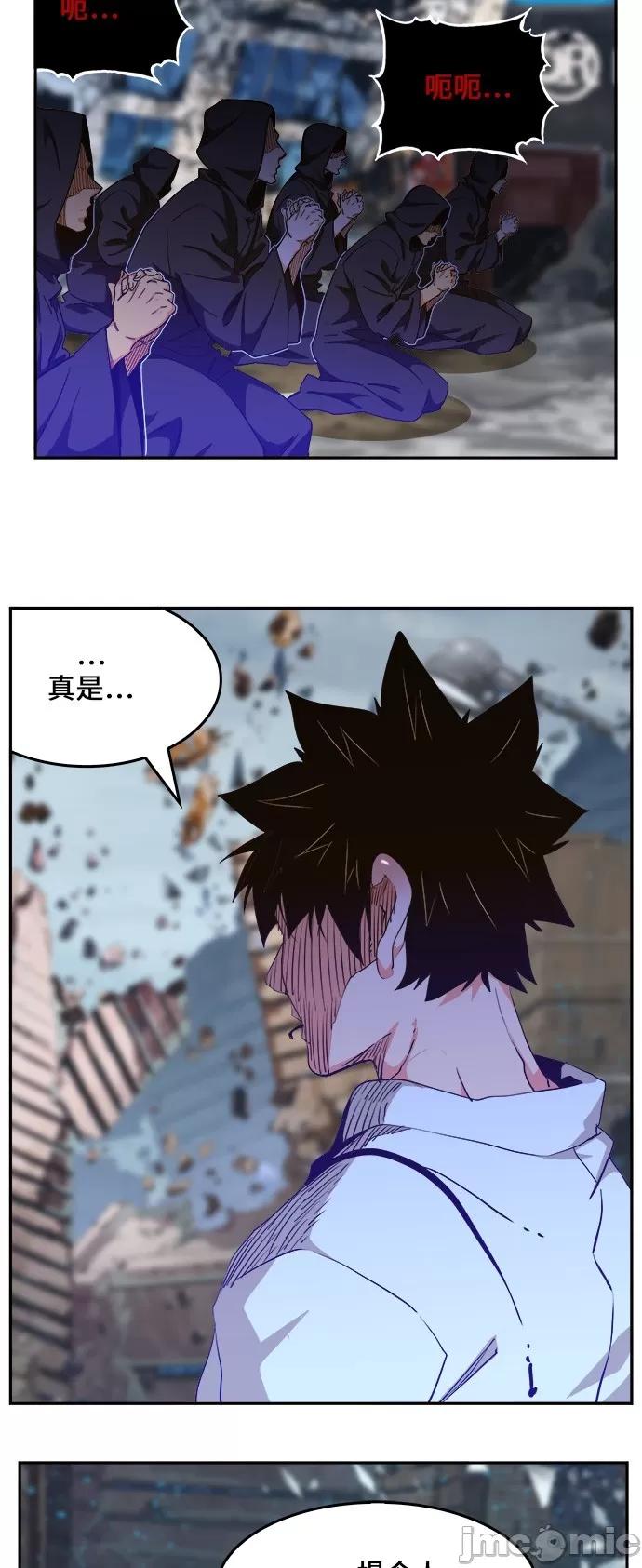 高校之神 [第6部 RE:与神对决] 第458话 - 460 | 高校之神 第46页