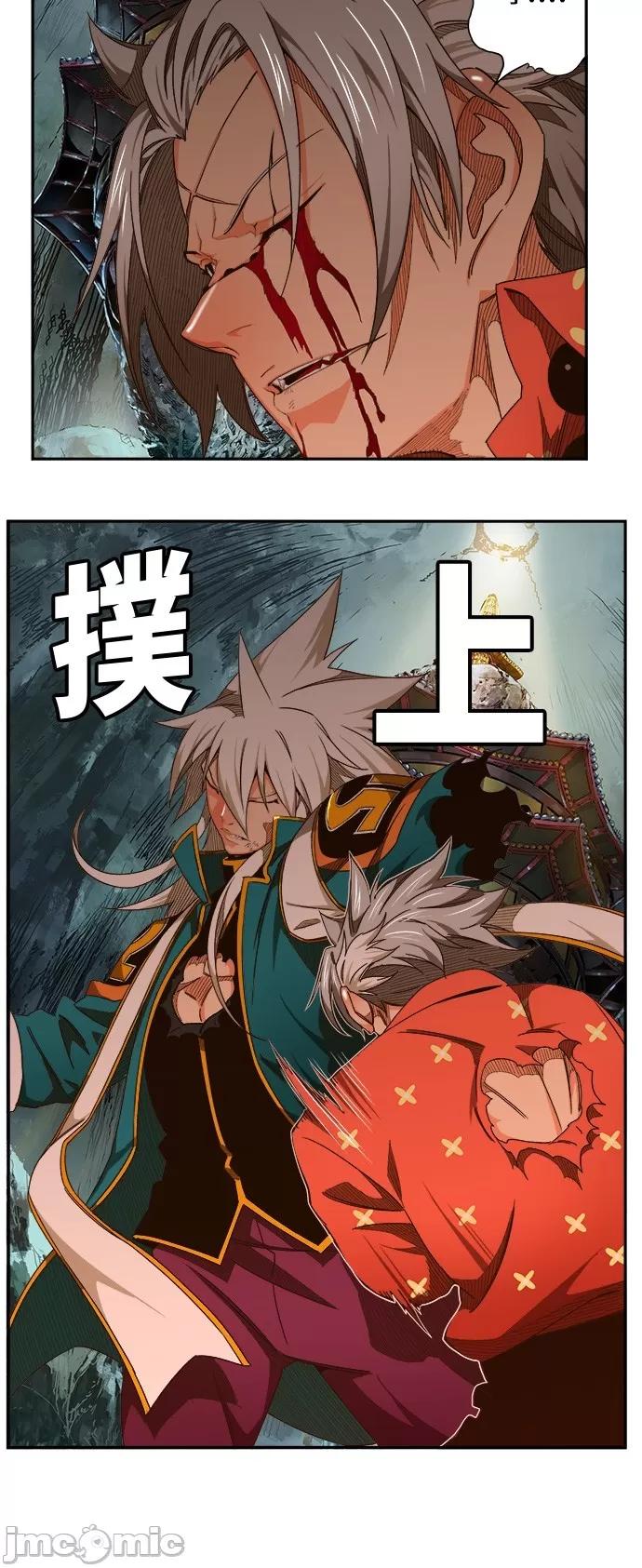 高校之神 [第6部 RE:与神对决] 第458话 - 460 | 高校之神 第49页
