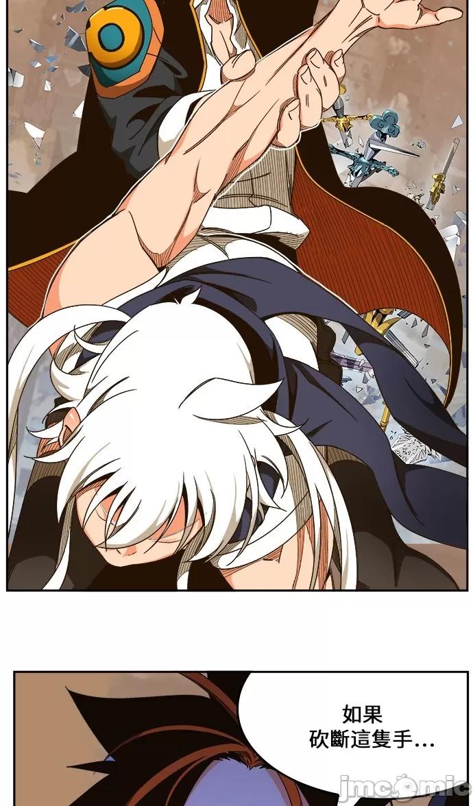 高校之神 [第6部 RE:与神对决] 第458话 - 460 | 高校之神 第73页