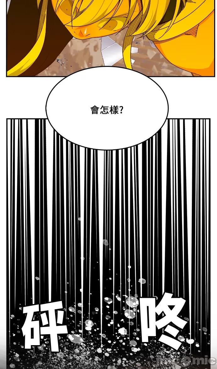 高校之神 [第6部 RE:与神对决] 第458话 - 460 | 高校之神 第75页