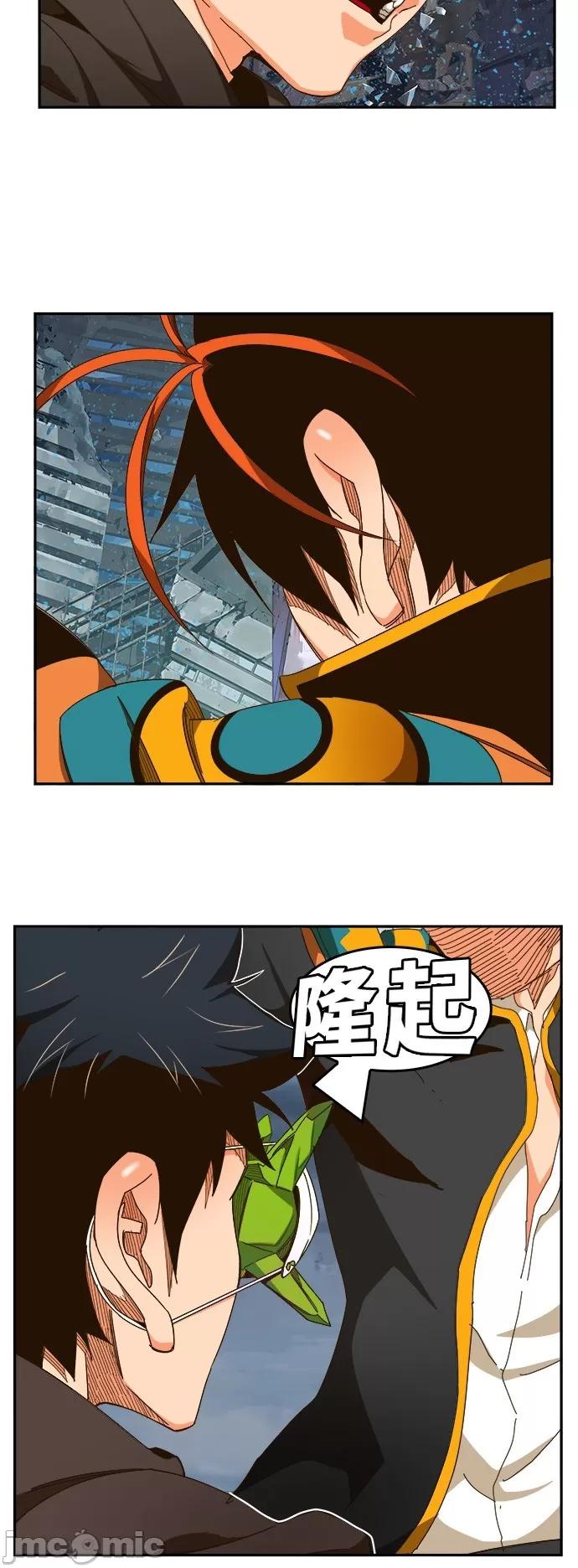 高校之神 [第6部 RE:与神对决] 第459话 - 461 | 高校之神 第38页