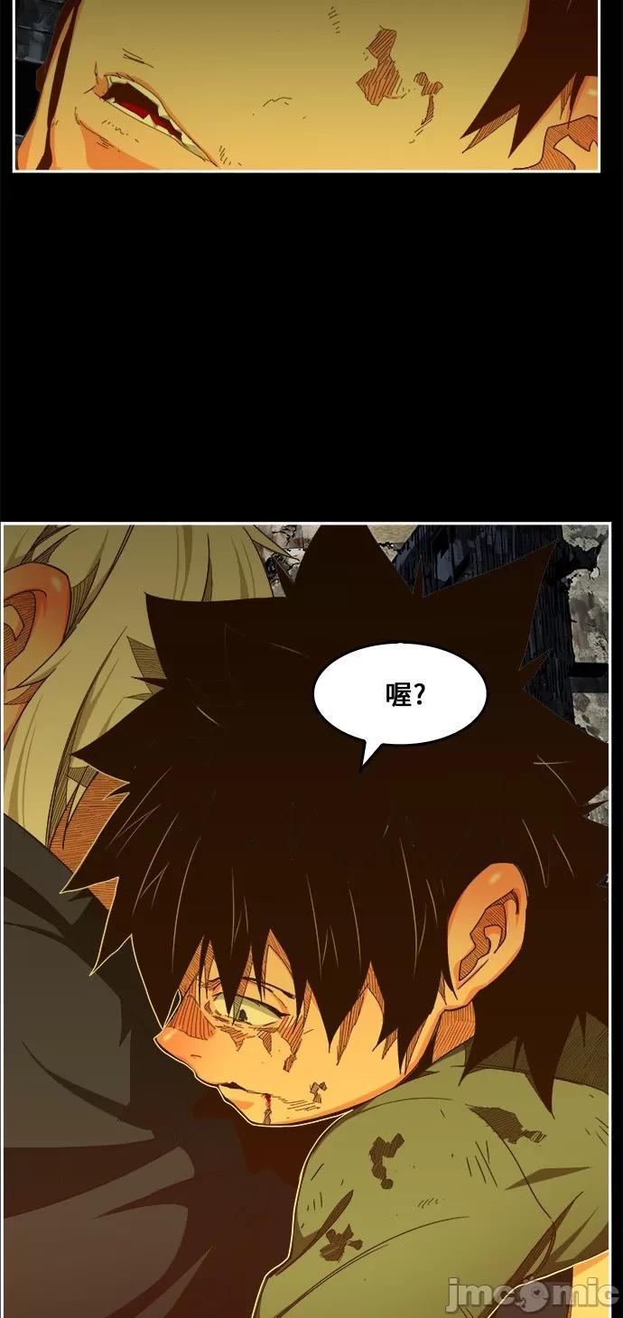 高校之神 [第6部 RE:与神对决] 第459话 - 461 | 高校之神 第44页