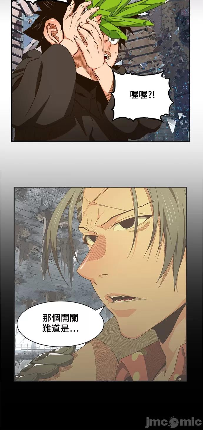 高校之神 [第6部 RE:与神对决] 第459话 - 461 | 高校之神 第48页