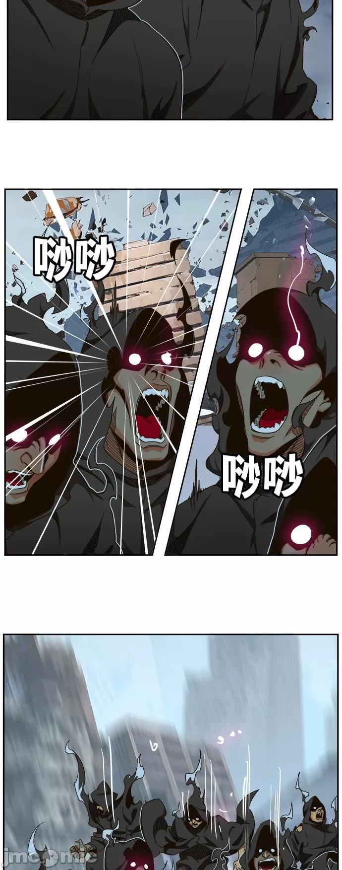 高校之神 [第6部 RE:与神对决] 第459话 - 461 | 高校之神 第53页