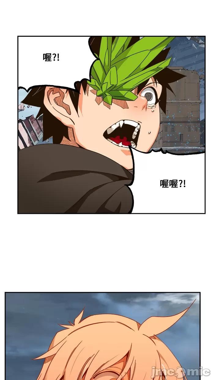 高校之神 [第6部 RE:与神对决] 第459话 - 461 | 高校之神 第55页
