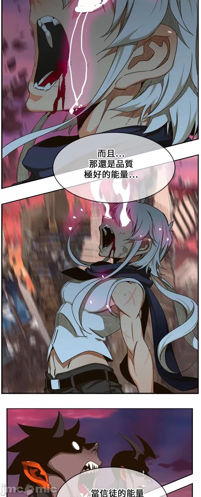高校之神 [第6部 RE:与神对决] 第460话 - 462 | 高校之神 第13页
