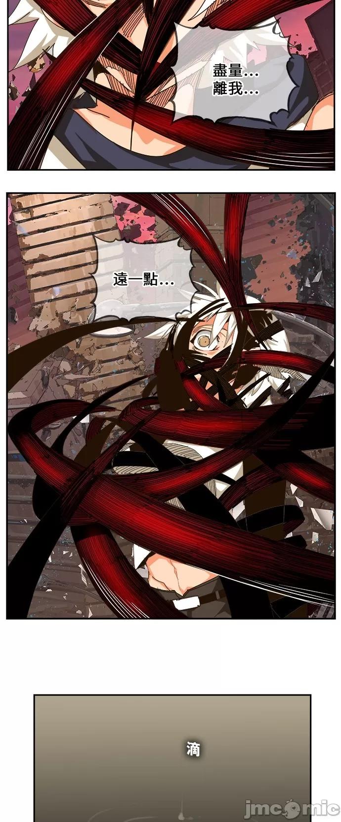 高校之神 [第6部 RE:与神对决] 第460话 - 462 | 高校之神 第26页