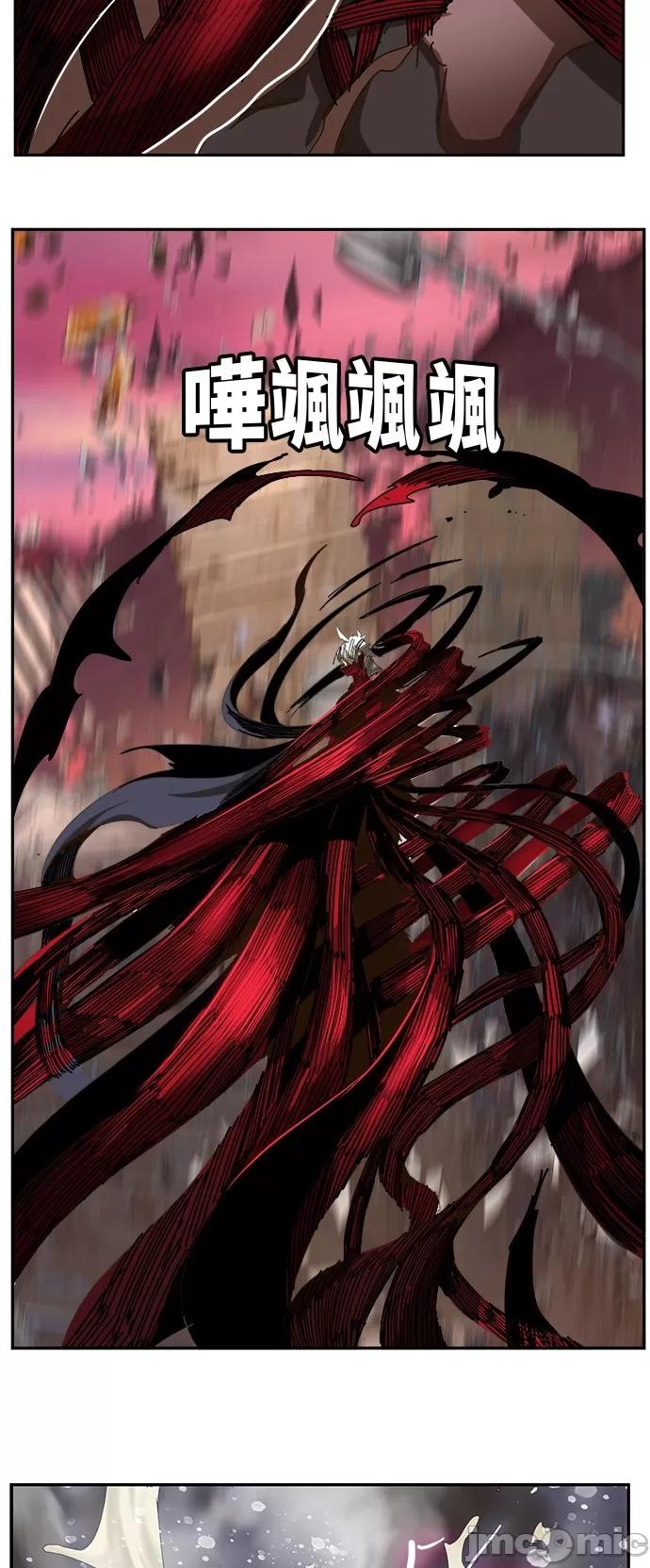 高校之神 [第6部 RE:与神对决] 第460话 - 462 | 高校之神 第28页
