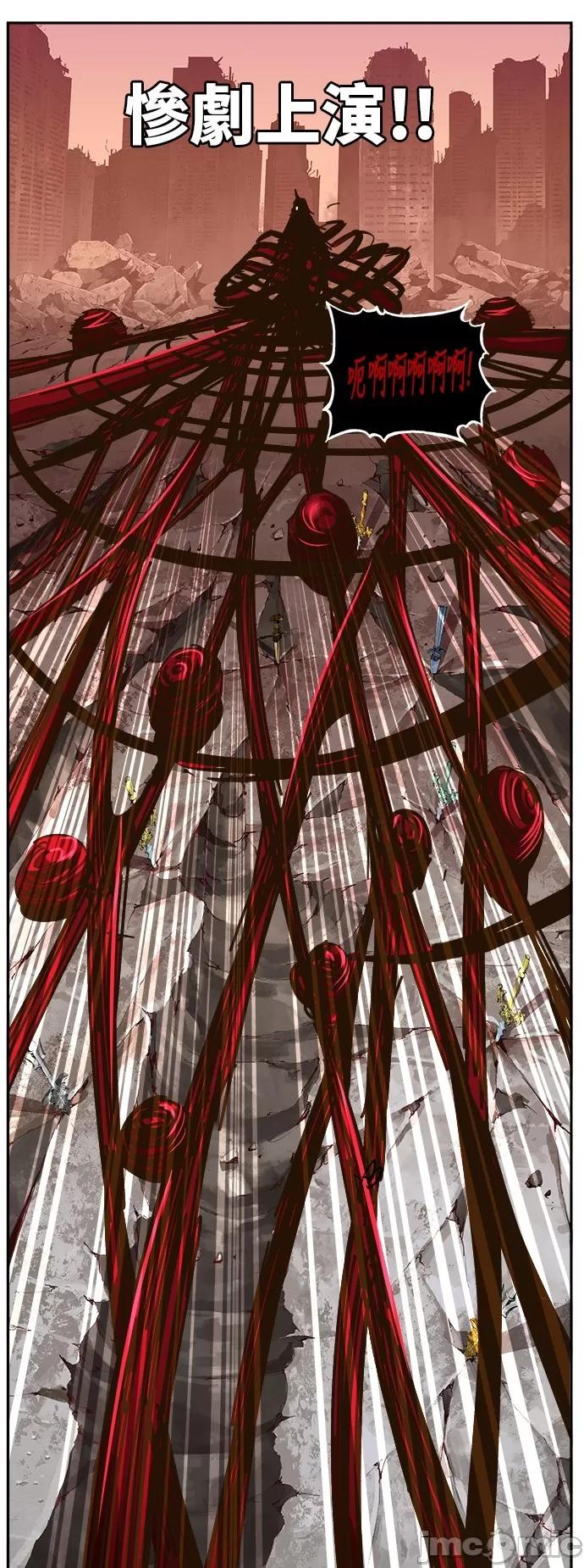 高校之神 [第6部 RE:与神对决] 第460话 - 462 | 高校之神 第30页