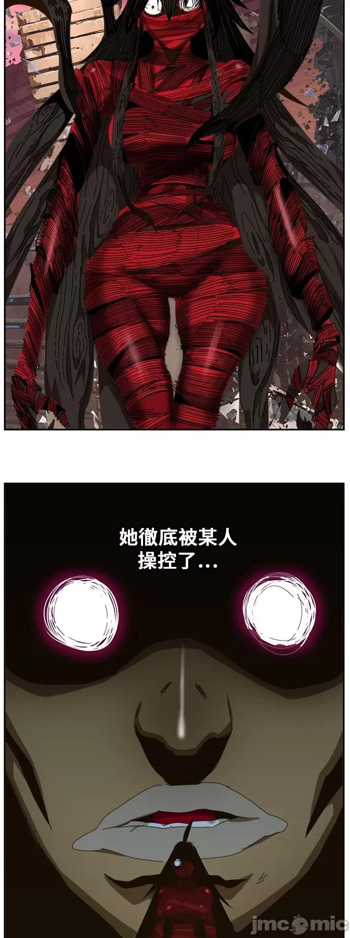 高校之神 [第6部 RE:与神对决] 第460话 - 462 | 高校之神 第34页