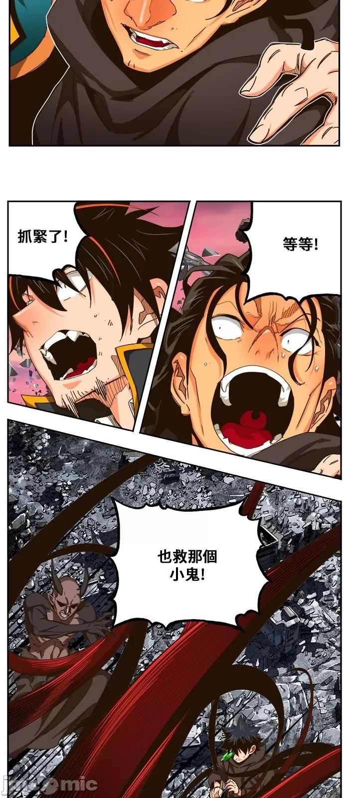 高校之神 [第6部 RE:与神对决] 第460话 - 462 | 高校之神 第39页