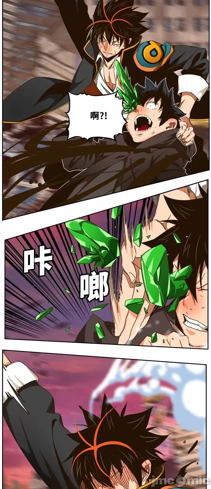高校之神 [第6部 RE:与神对决] 第460话 - 462 | 高校之神 第41页