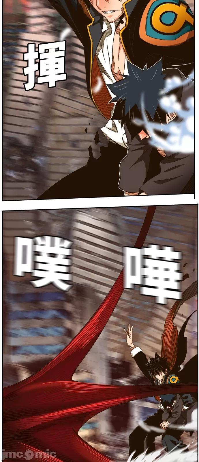 高校之神 [第6部 RE:与神对决] 第460话 - 462 | 高校之神 第42页