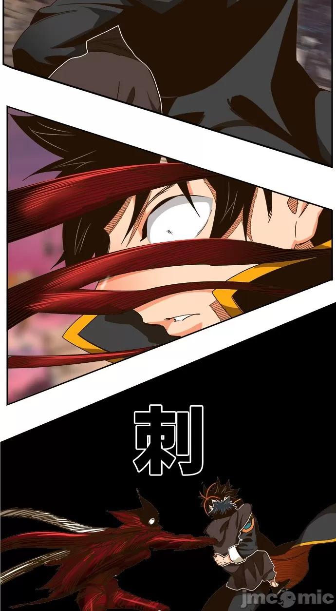 高校之神 [第6部 RE:与神对决] 第460话 - 462 | 高校之神 第45页