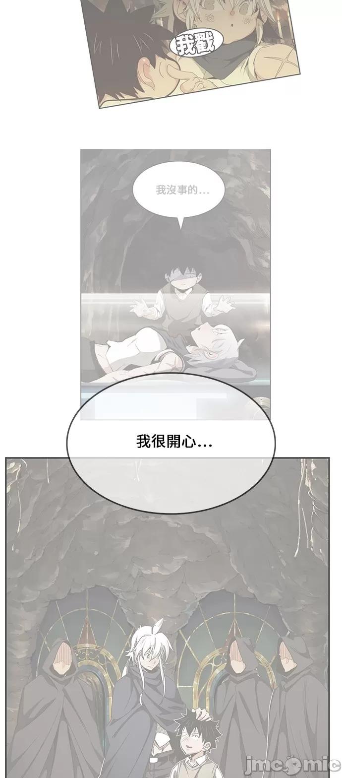 高校之神 [第6部 RE:与神对决] 第460话 - 462 | 高校之神 第56页