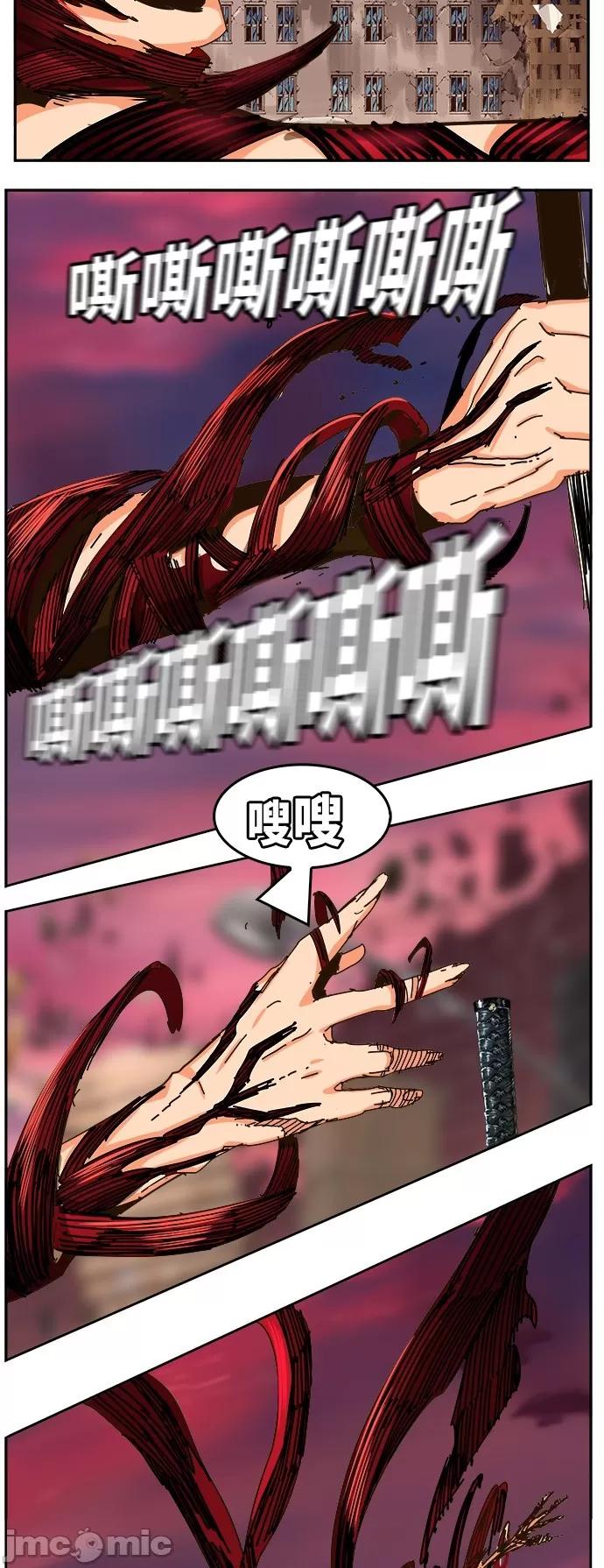 高校之神 [第6部 RE:与神对决] 第460话 - 462 | 高校之神 第66页