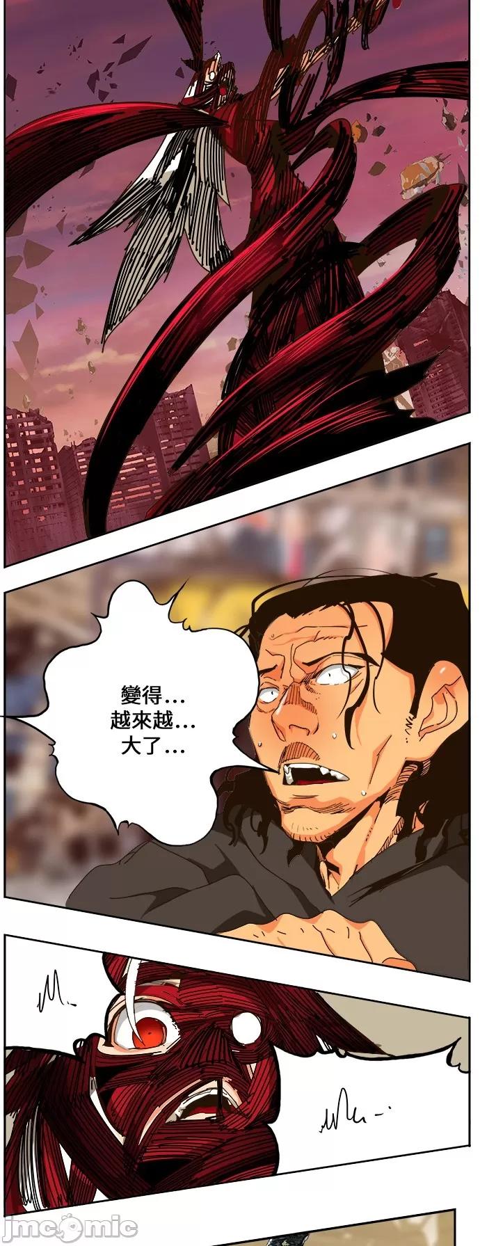 高校之神 [第6部 RE:与神对决] 第460话 - 462 | 高校之神 第67页