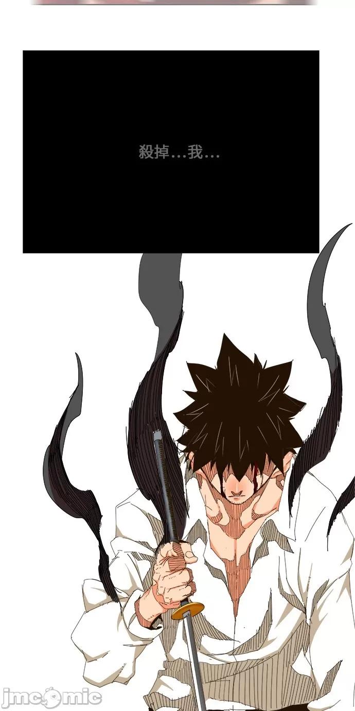 高校之神 [第6部 RE:与神对决] 第460话 - 462 | 高校之神 第74页