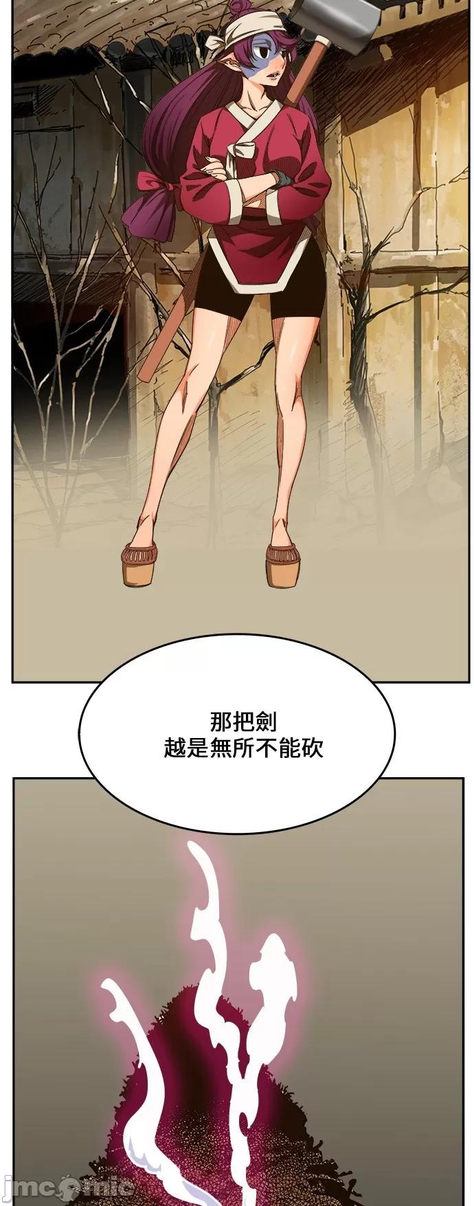 高校之神 [第6部 RE:与神对决] 第461话 - 463 | 高校之神 第11页