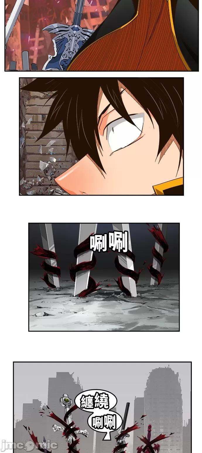 高校之神 [第6部 RE:与神对决] 第461话 - 463 | 高校之神 第18页