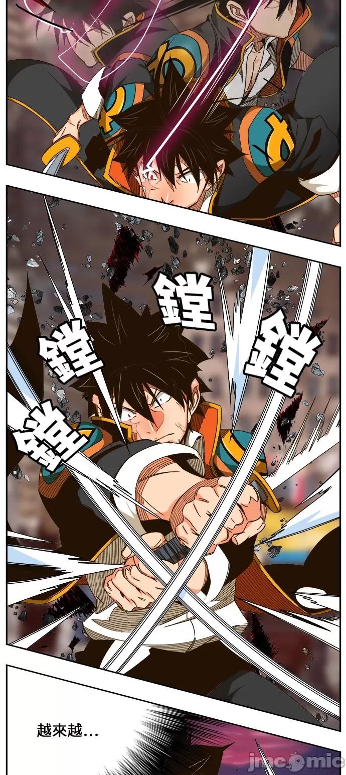 高校之神 [第6部 RE:与神对决] 第461话 - 463 | 高校之神 第20页