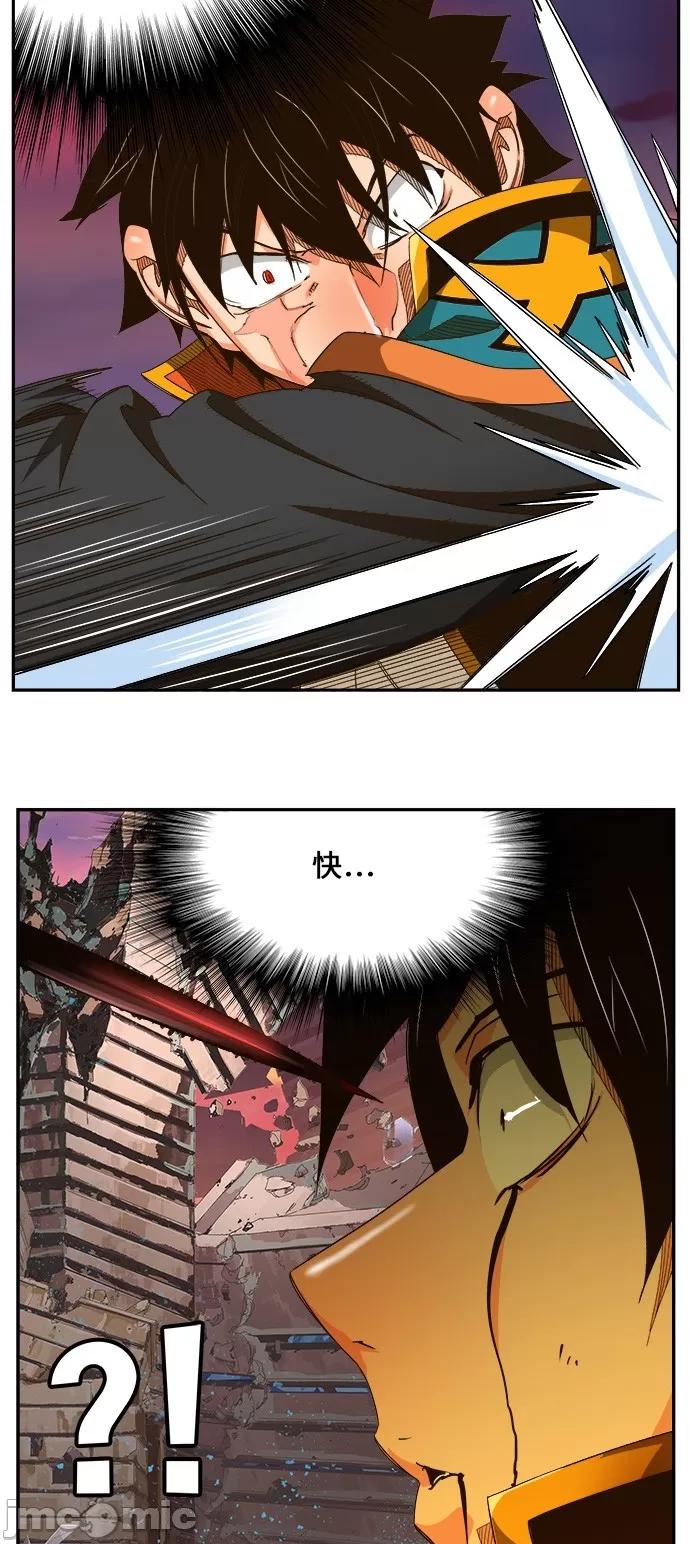 高校之神 [第6部 RE:与神对决] 第461话 - 463 | 高校之神 第21页