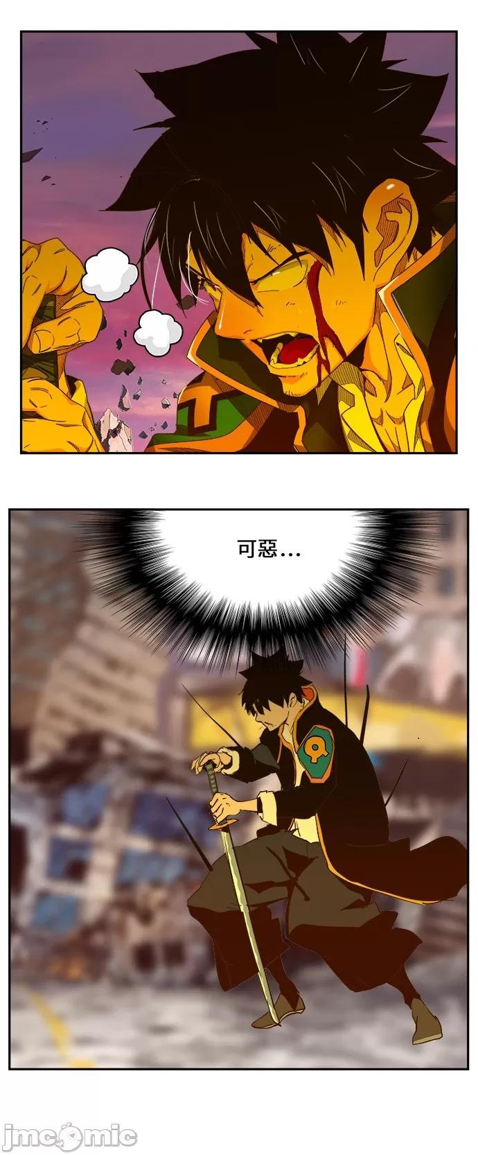 高校之神 [第6部 RE:与神对决] 第461话 - 463 | 高校之神 第24页