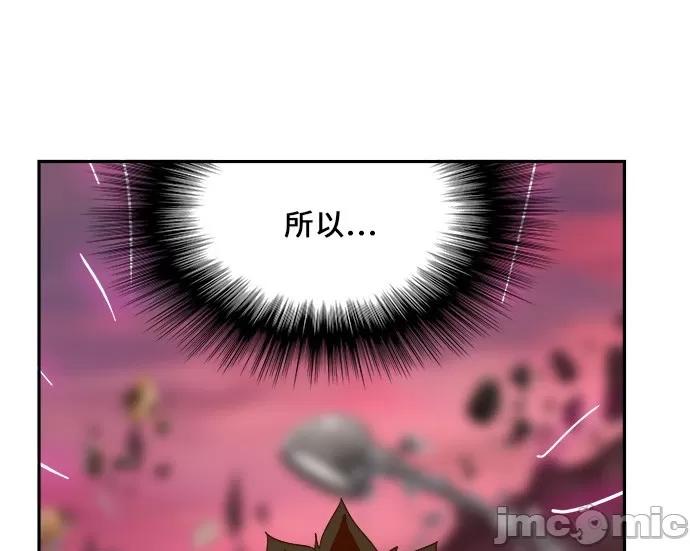 高校之神 [第6部 RE:与神对决] 第461话 - 463 | 高校之神 第26页