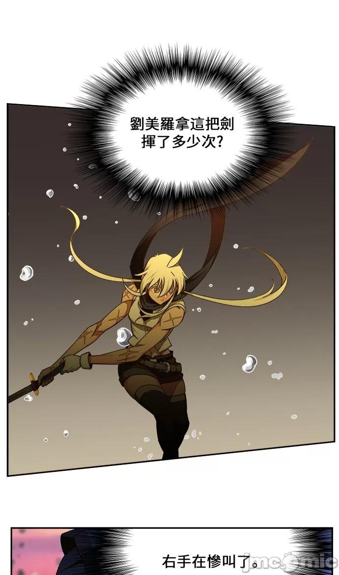 高校之神 [第6部 RE:与神对决] 第461话 - 463 | 高校之神 第32页