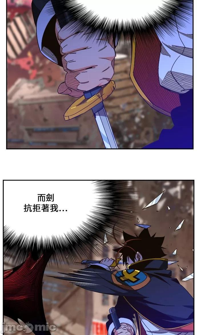 高校之神 [第6部 RE:与神对决] 第461话 - 463 | 高校之神 第33页