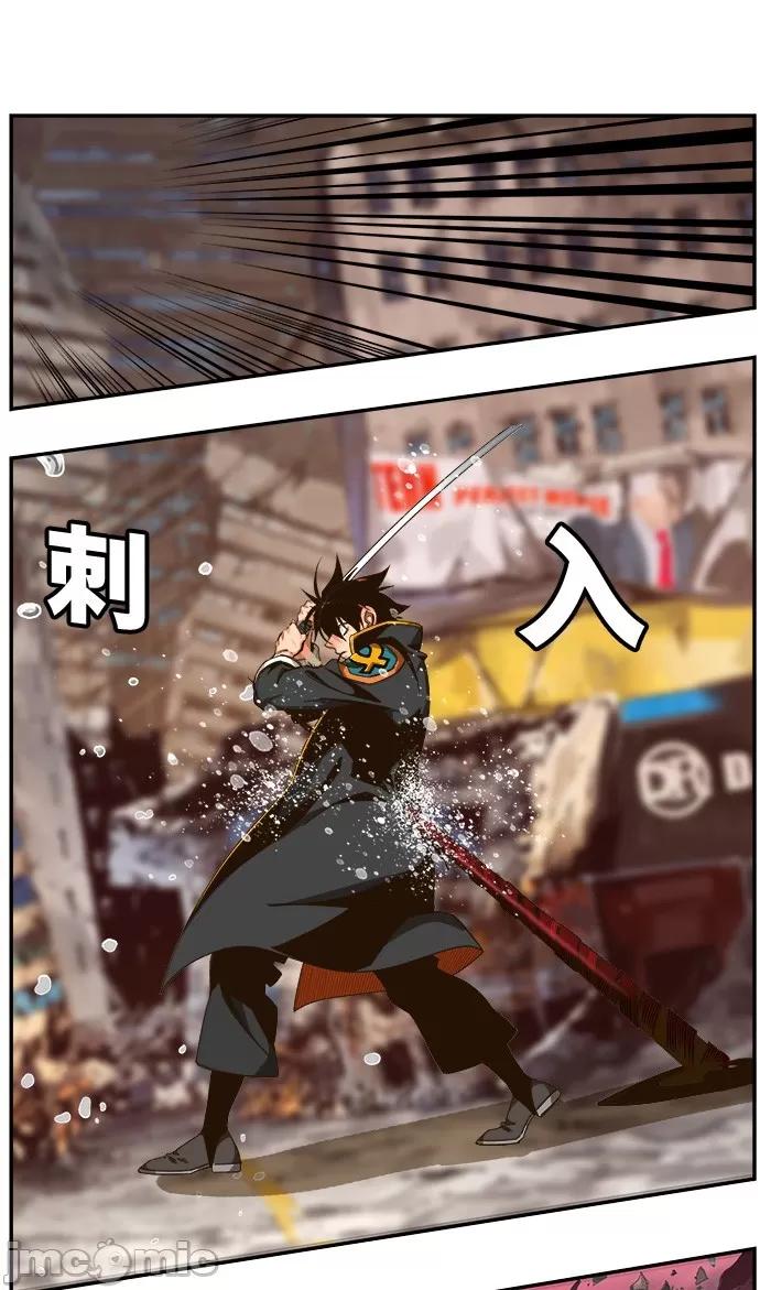 高校之神 [第6部 RE:与神对决] 第461话 - 463 | 高校之神 第37页