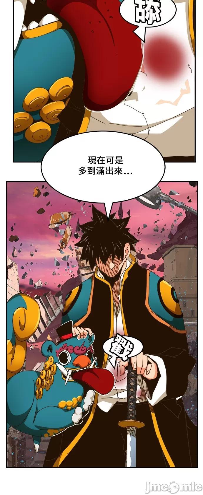 高校之神 [第6部 RE:与神对决] 第461话 - 463 | 高校之神 第52页