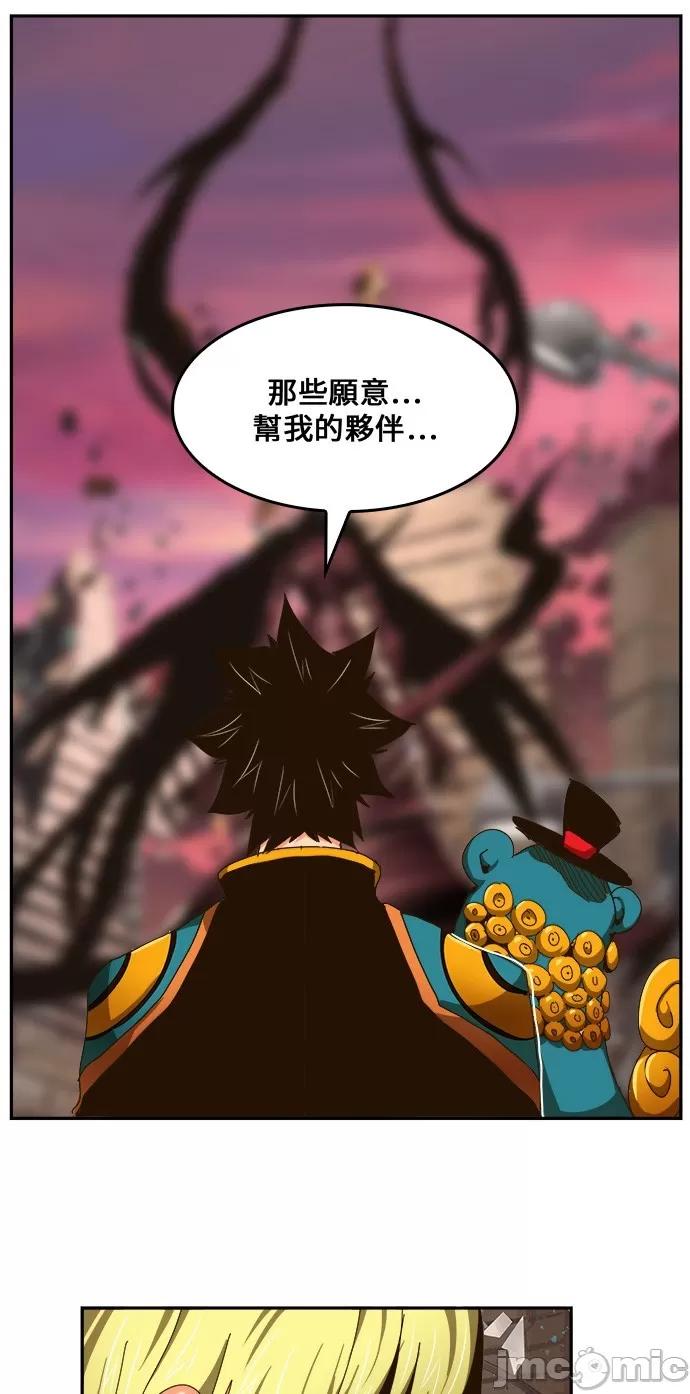 高校之神 [第6部 RE:与神对决] 第461话 - 463 | 高校之神 第53页