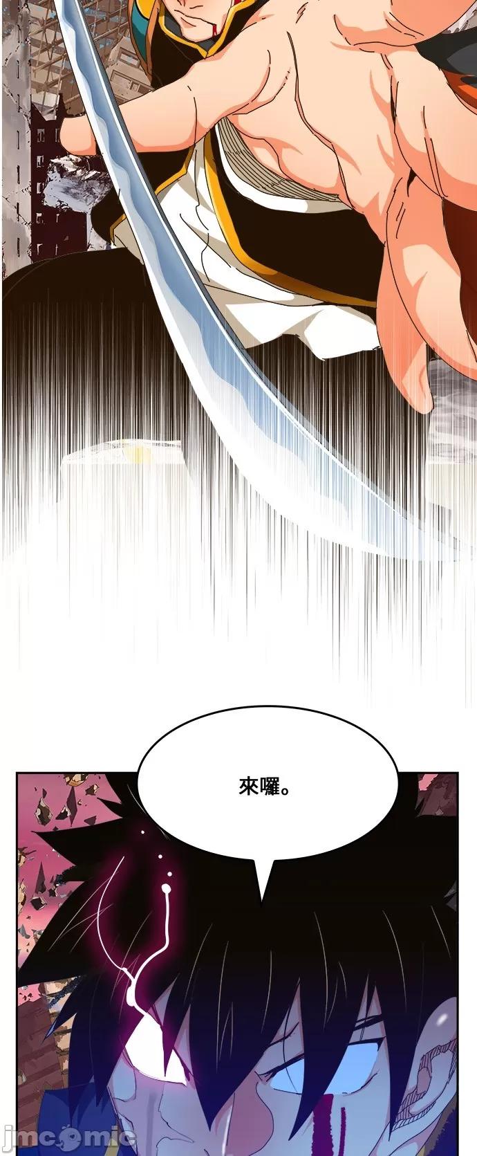 高校之神 [第6部 RE:与神对决] 第461话 - 463 | 高校之神 第61页