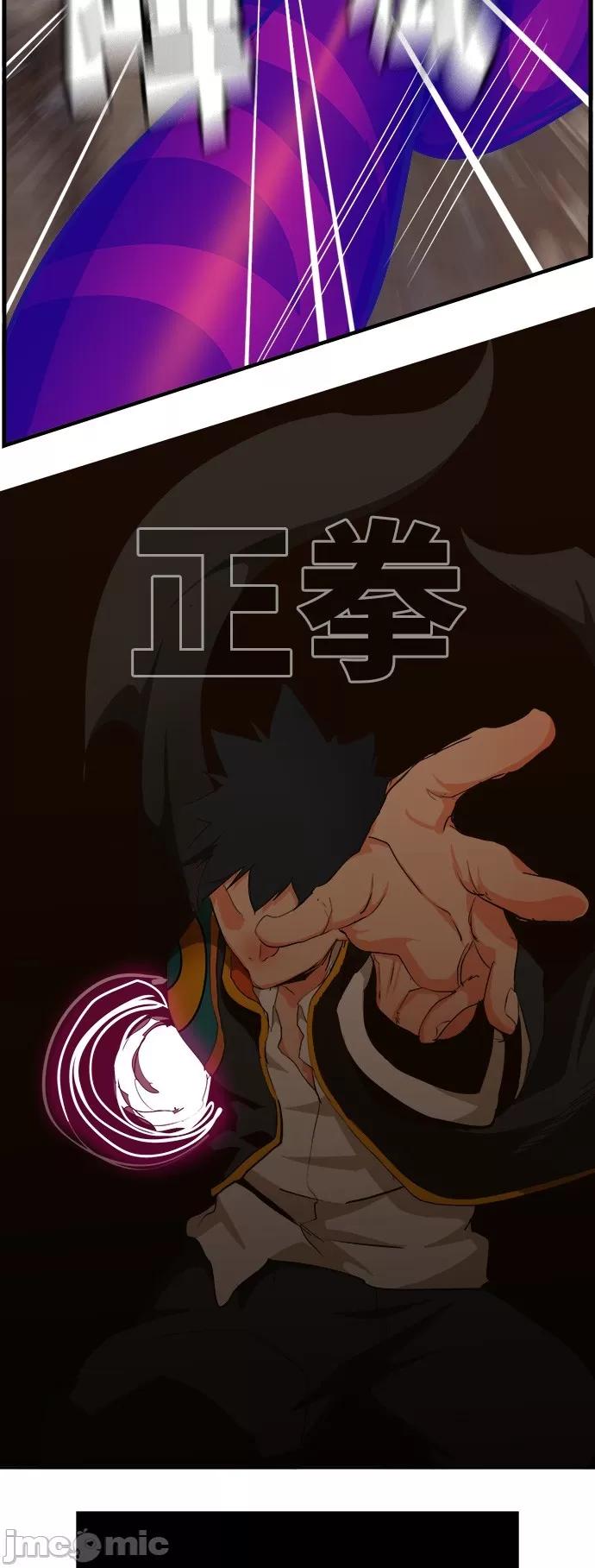 高校之神 [第6部 RE:与神对决] 第461话 - 463 | 高校之神 第70页