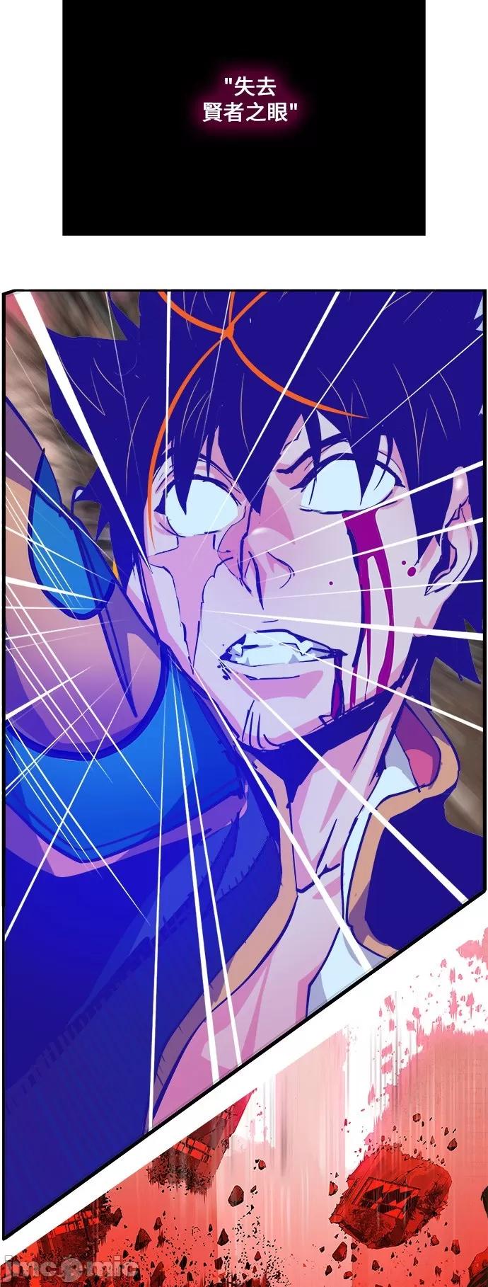 高校之神 [第6部 RE:与神对决] 第461话 - 463 | 高校之神 第71页
